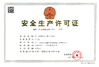Китай Zhengzhou Ocean Oil Engineering Co., Ltd. Сертификаты